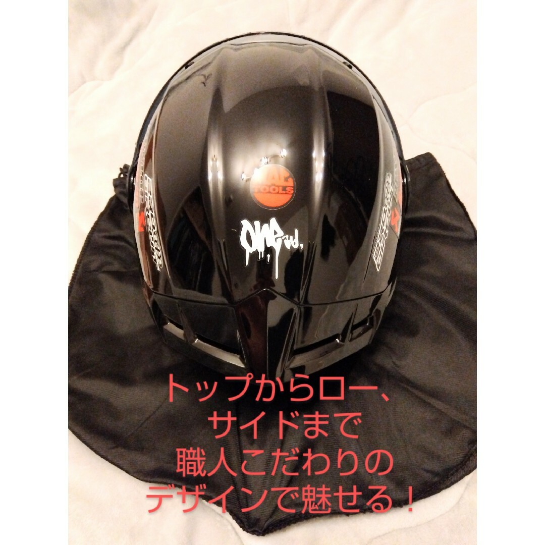 新品】限定デザイン1点物!フルフェイスシステムヘルメット☆L 新品】限定デザイン1点物!フルフェイスシステムヘルメット☆L