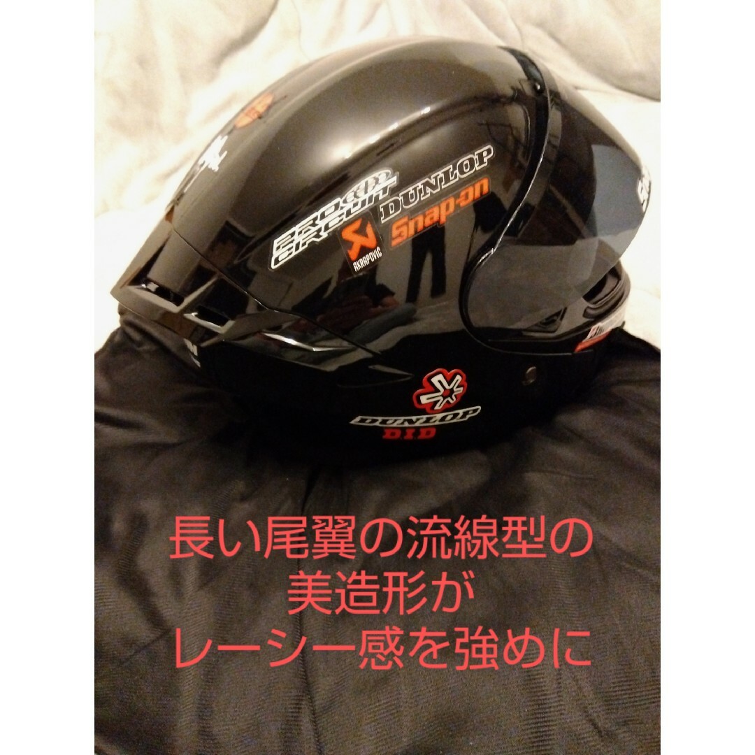 新品】限定デザイン1点物!フルフェイスシステムヘルメット☆L 新品】限定デザイン1点物!フルフェイスシステムヘルメット☆L