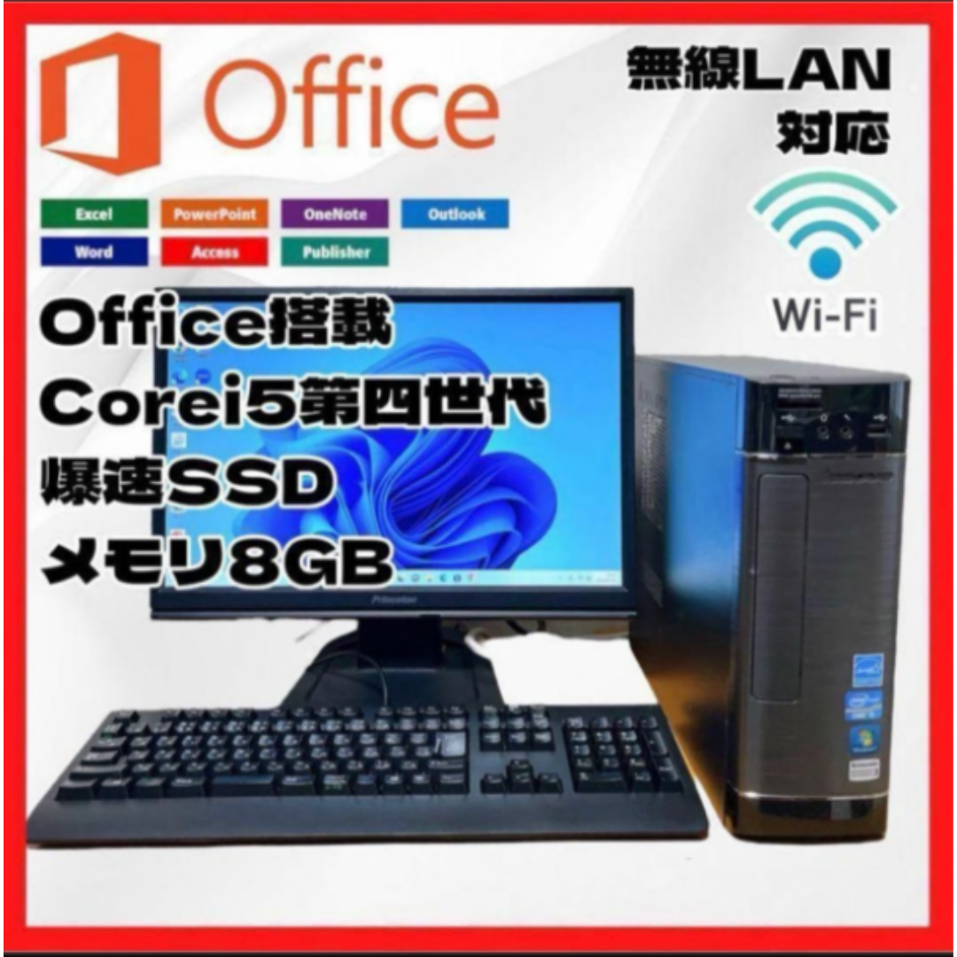 Lenovo - Lenovo デスクトップPC 爆速SSD Office搭載 win11の Lenovo - Lenovo デスクトップPC 爆速SSD Office搭載 win11の