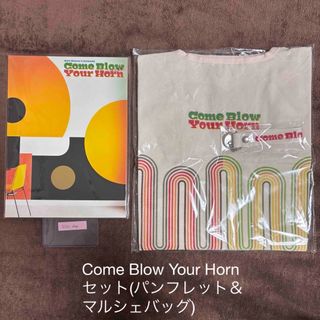 Come Blow Your Hornセット