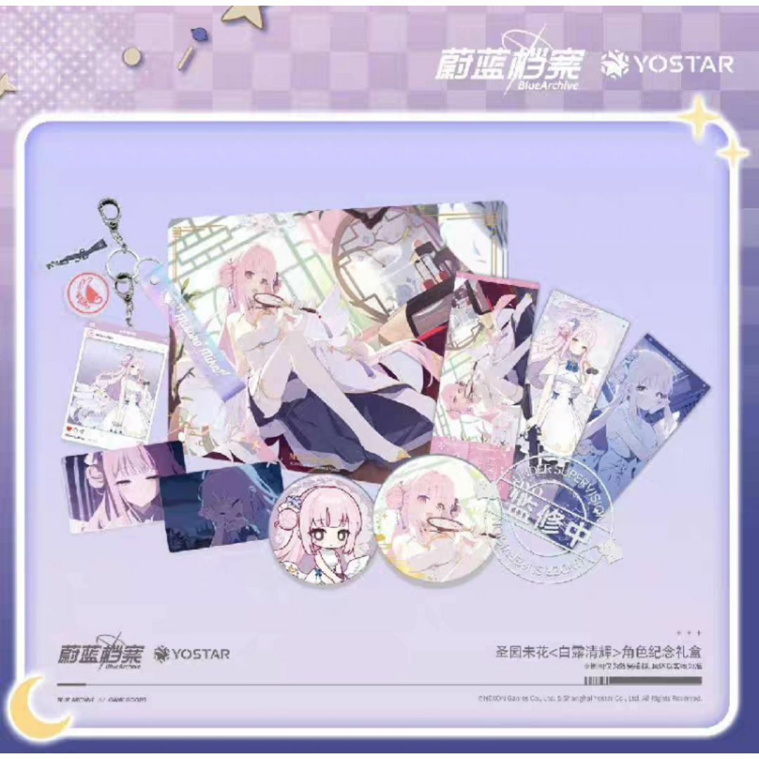 中国限定 ブルーアーカイブ 白露清輝 ミカ グッズセット 中国限定 ブルーアーカイブ 白露清輝 ミカ グッズセット