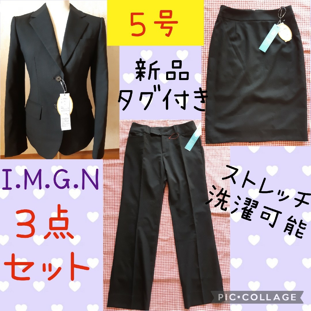 洋服の青山 - レディース フォーマルスーツ 黒 ブラック 新品 洋服の青山 - レディース フォーマルスーツ 黒 ブラック 新品