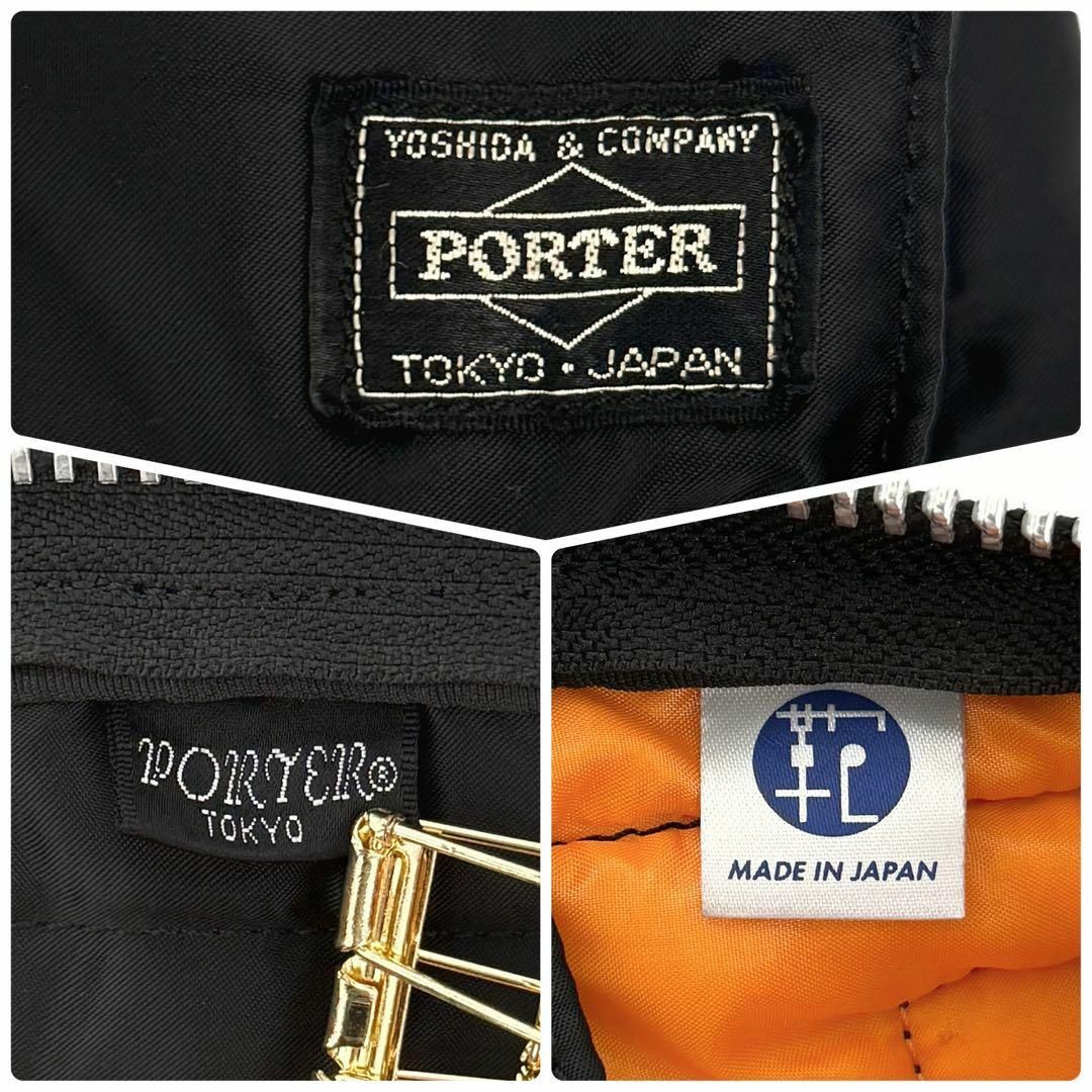 PORTER - Y883【美品】ポーター/タンカー ヘルメットバッグ PORTER - Y883【美品】ポーター/タンカー ヘルメットバッグ