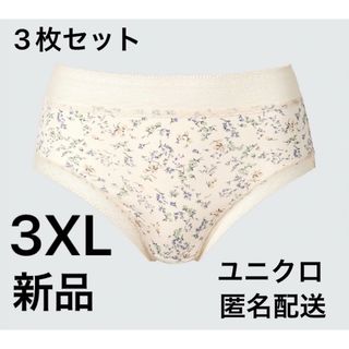 UNIQLO - ユニクロボディシェイパーショーツノンライン UNIQLO - ユニクロボディシェイパーショーツノンライン