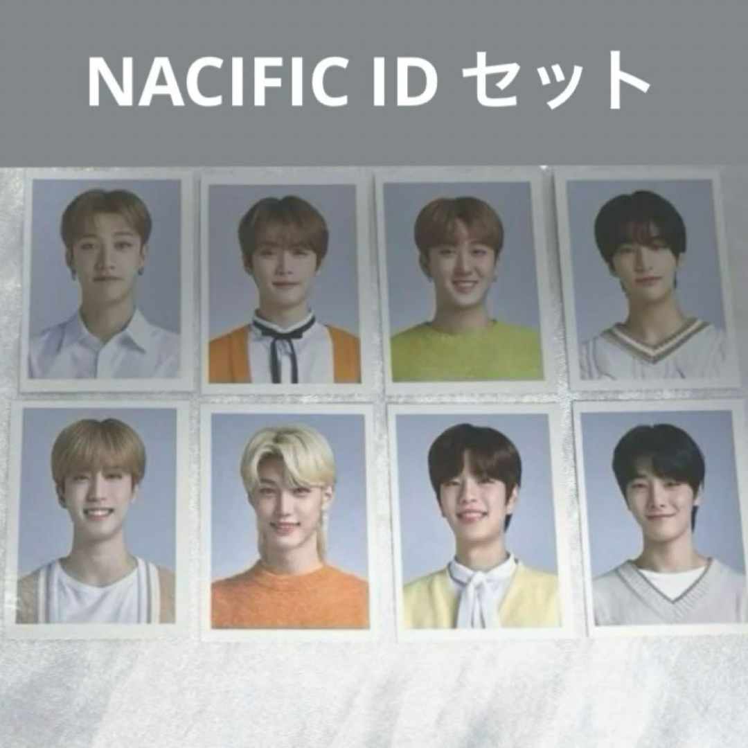 Stray Kids - straykids スキズ IDフォト 証明写真 nacific Stray Kids - straykids スキズ IDフォト 証明写真 nacific