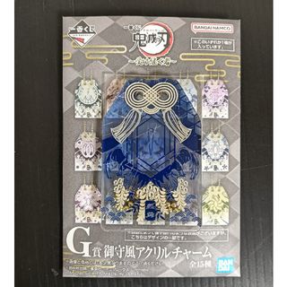 鬼滅の刃 - 鬼滅の刃 冨岡義勇 グッズ まとめ売りの通販|ラクマ 鬼滅の刃 - 鬼滅の刃 冨岡義勇 グッズ まとめ売りの通販|ラクマ