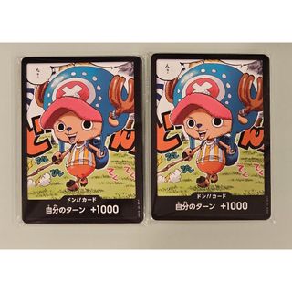 ONE PIECE - ナミ ガールズエディション 4枚の通販 by AR.SAR ONE PIECE - ナミ ガールズエディション 4枚の通販 by AR.SAR
