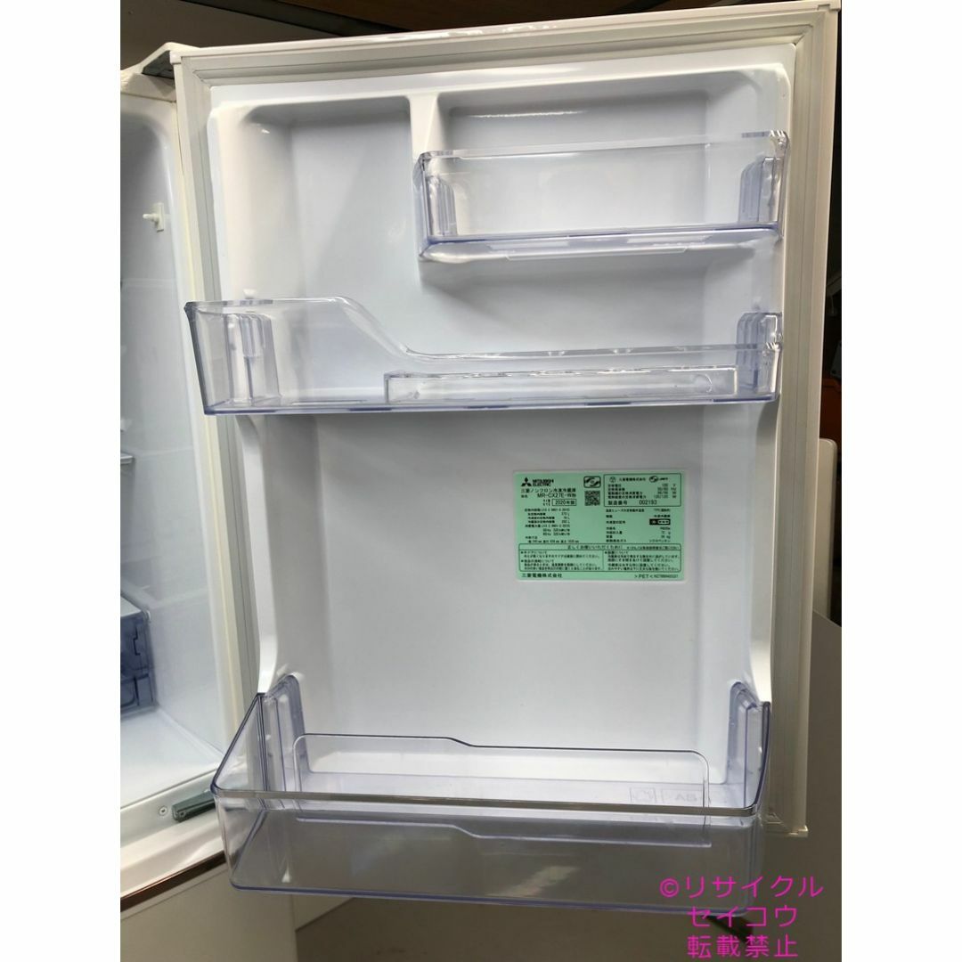 三菱電機 冷蔵庫 272L 20年式 2504021810の通販 by セイコークマ 三菱電機 冷蔵庫 272L 20年式 2504021810の通販 by セイコークマ