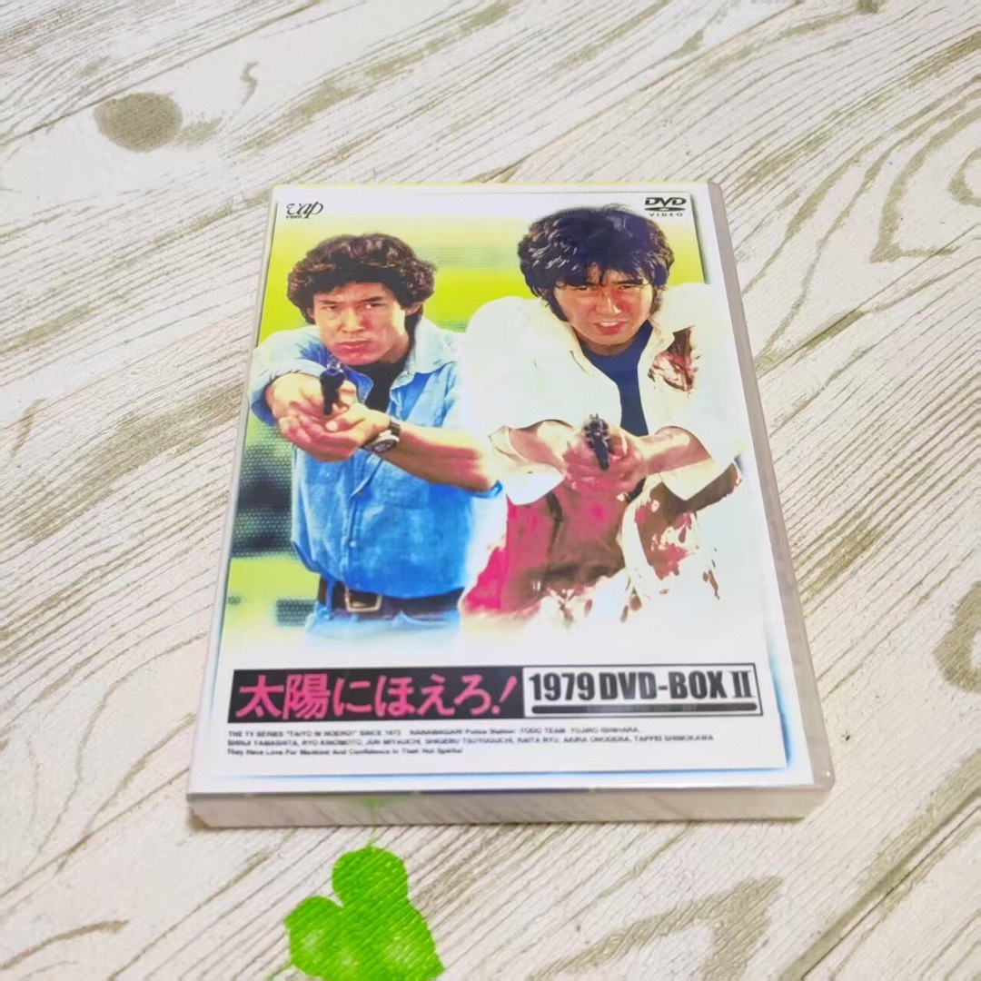 未開封】太陽にほえろ!1979 DVD-BOX Ⅱ・7枚組の通販 by 林辞's 未開封】太陽にほえろ!1979 DVD-BOX Ⅱ・7枚組の通販 by 林辞's