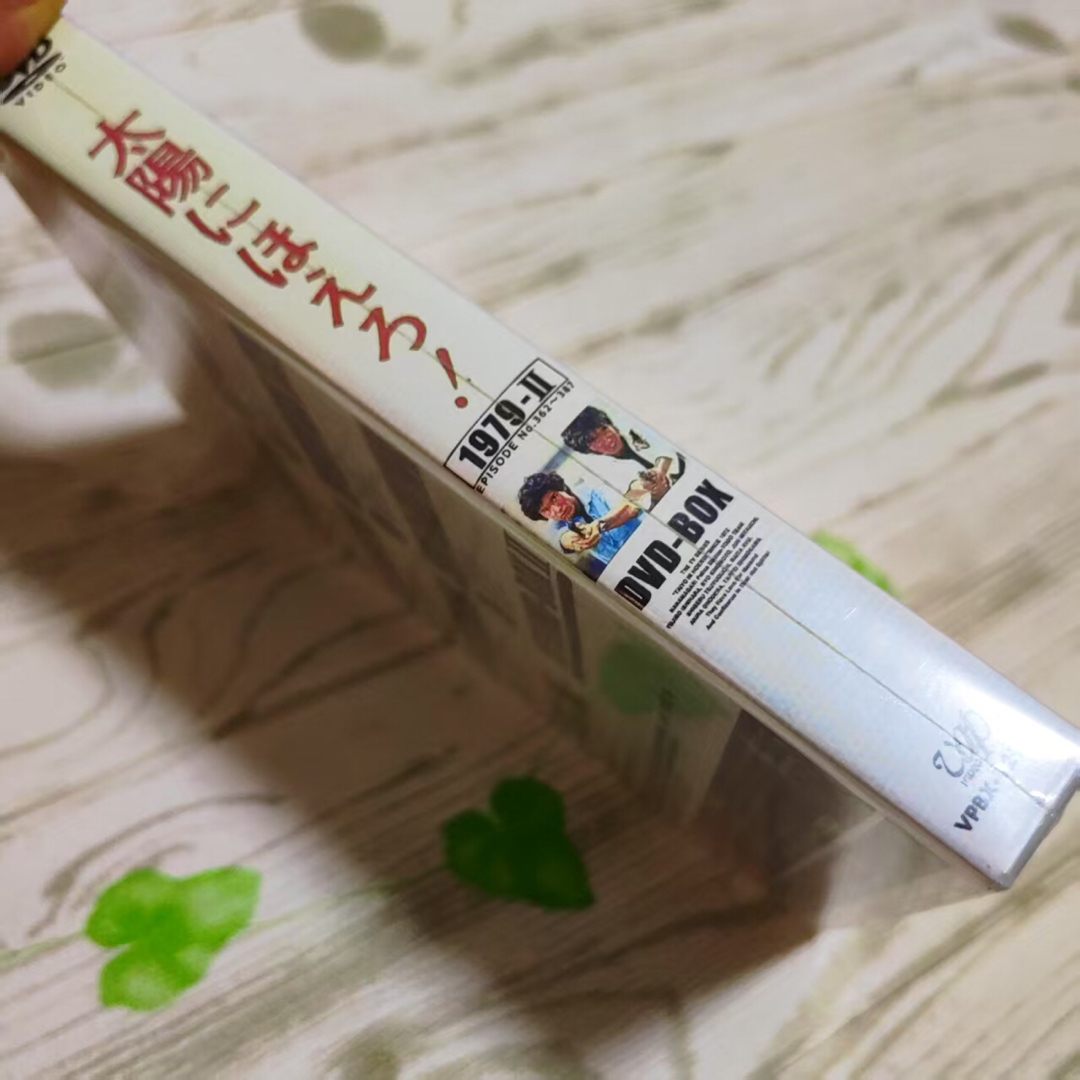 未開封】太陽にほえろ!1979 DVD-BOX Ⅱ・7枚組の通販 by 林辞's 未開封】太陽にほえろ!1979 DVD-BOX Ⅱ・7枚組の通販 by 林辞's