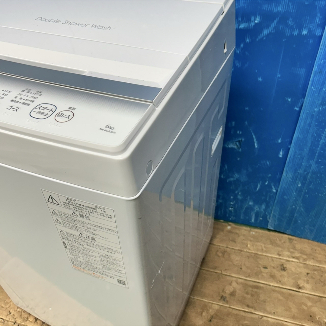 東芝 - 127 洗濯機 美品 2024年製 小型 1〜4人暮らし 同棲 東芝 - 127 洗濯機 美品 2024年製 小型 1〜4人暮らし 同棲