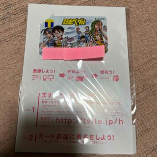 新品未開封 弱虫ペダル Tカード ポイント(キャラクターグッズ)