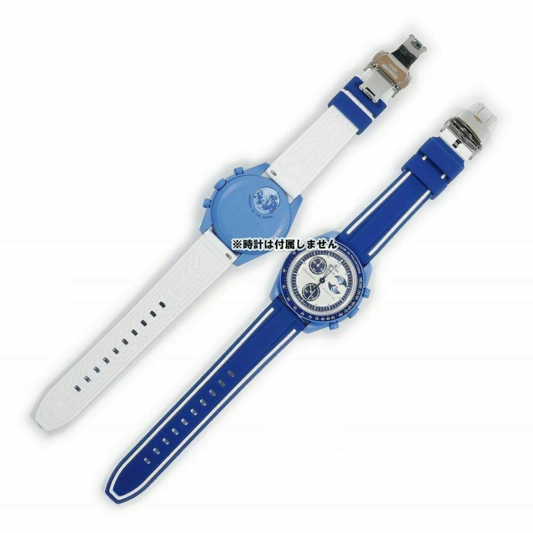 スウォッチ×オメガ SUPER BLUE MOONPHASE 対応ベルト WDの通販 スウォッチ×オメガ SUPER BLUE MOONPHASE 対応ベルト WDの通販