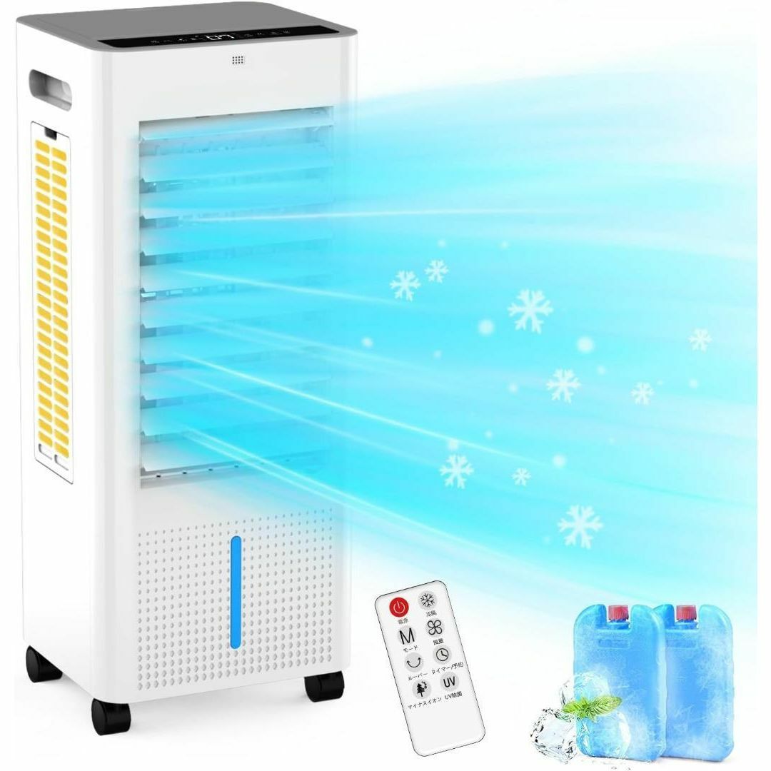 ❤️新品❤️冷風機 冷風扇 冷風扇風機 強力【8L容量&3方向強力冷風】クーラー
