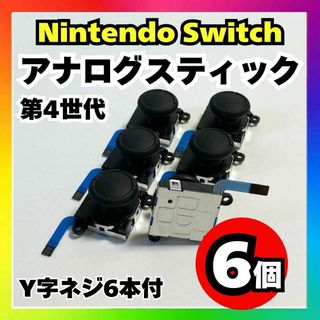 ニンテンドーゲームキューブ - ゲームキューブ GBAケーブルの ニンテンドーゲームキューブ - ゲームキューブ GBAケーブルの