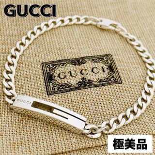 GUCCI - グッチ インターロッキングG チェーン ブレスレットの GUCCI - グッチ インターロッキングG チェーン ブレスレットの