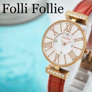 Folli Follie(腕時計)のフリマアイテム一覧 Folli Follie(腕時計)のフリマアイテム一覧
