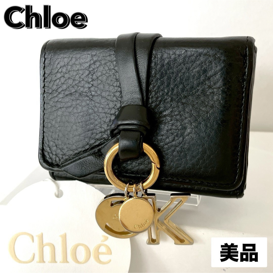 Chloe - 美品☆Chloe クロエ スモールトリフォールド 三つ折り Chloe - 美品☆Chloe クロエ スモールトリフォールド 三つ折り