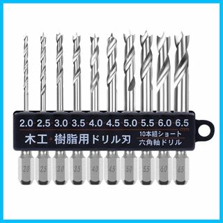 XMSSAA 六角軸 ショートドリルセット 木工・樹脂用ドリル刃 先三角木工ドリ(その他)