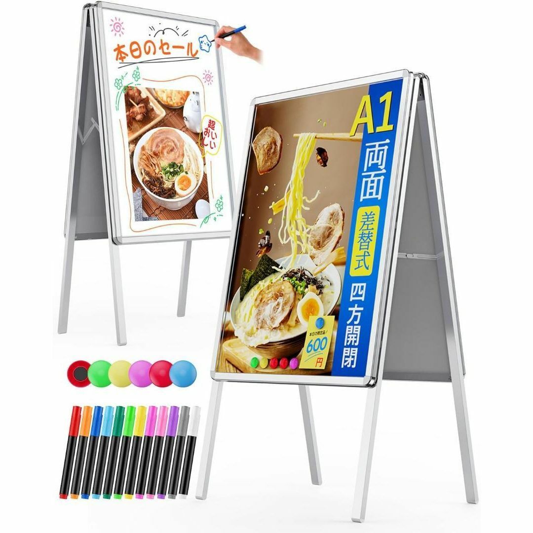 看板 立て看板 12色セット蛍光ペン 両面 アルミ製 屋外 スタンド看板 パネル