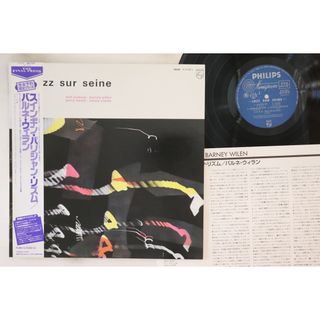 LP Milt Jackson Jazz Sur Seine DMJ5015 PHILIPS Japan Vinyl /00260(その他)