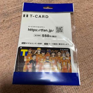 新品未開封 ハイキュー！！　鳥野高校　セカンドユニフォーム Tカード ポイント(キャラクターグッズ)