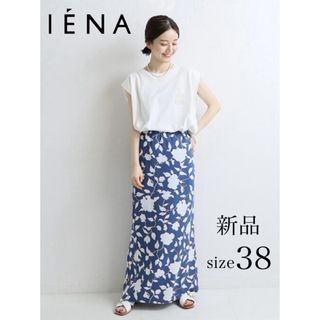 IENA(ライン ・ ロングスカート)のフリマアイテム一覧 IENA(ライン ・ ロングスカート)のフリマアイテム一覧