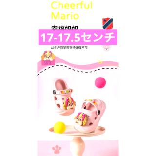 【新品】パウパトロール　スカイ　サンダル　17cm/17.5cm(サンダル)