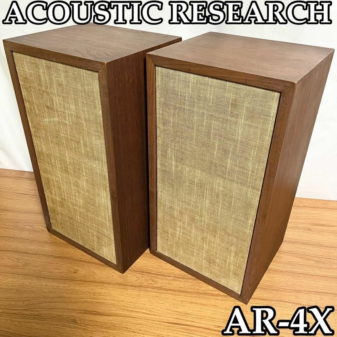 スピーカー ACOUSTIC RESEARCH AR-4X AR 寄生指動を制動の通販 スピーカー ACOUSTIC RESEARCH AR-4X AR 寄生指動を制動の通販