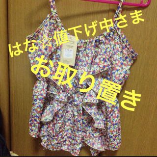 ディーホリック(dholic)の♡お取り置き中♡(キャミソール)