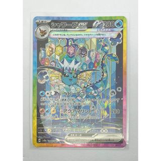 ポケモン - ポケモンカード 引退品 まとめ売り キラカードのみ ポケモン - ポケモンカード 引退品 まとめ売り キラカードのみ