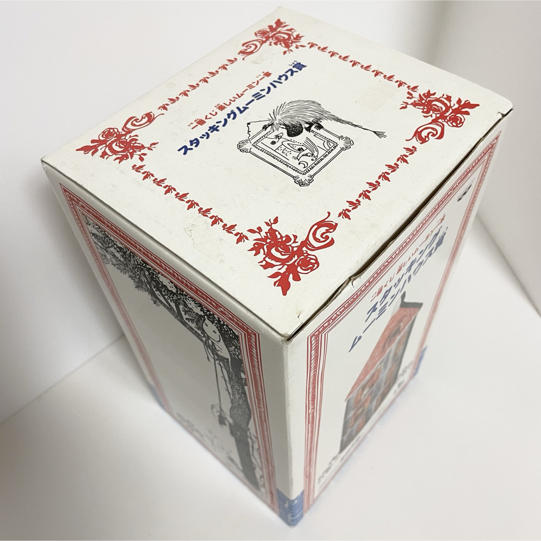 MOOMIN - ムーミン 一番くじ スタッキング ムーミンハウス 陶器 MOOMIN - ムーミン 一番くじ スタッキング ムーミンハウス 陶器