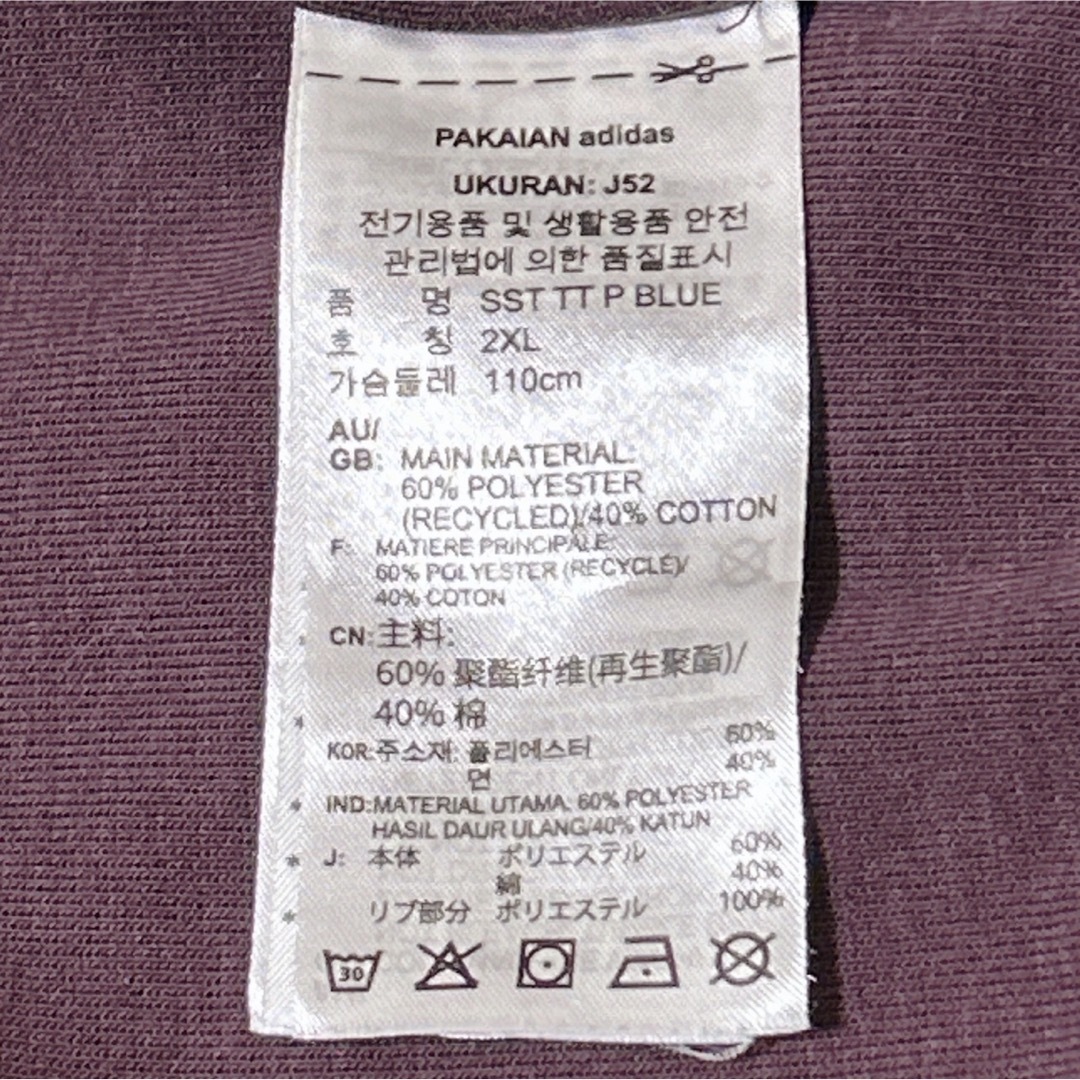 adidas - ✨希少・未使用級✨アディダス トラックジャケット adidas - ✨希少・未使用級✨アディダス トラックジャケット