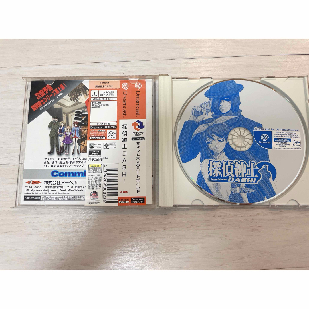 探偵紳士DASH ! エンタメ/ホビーのゲームソフト/ゲーム機本体(家庭用ゲームソフト)の商品写真