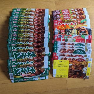 空箱　空き箱　カレー　ビーフシチュー　クリームシチュー　ハヤシライス等(その他)