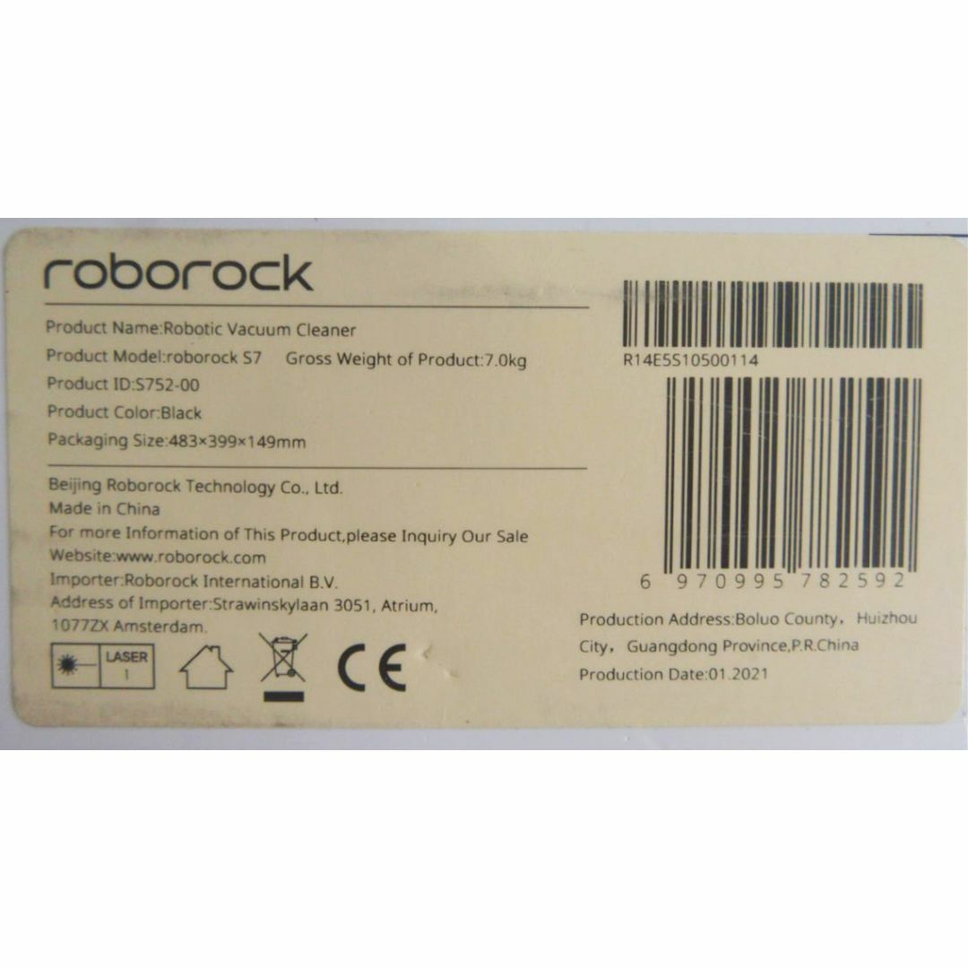 開封未使用品 ロボット掃除機 Roborock S7 S752-00の通販 by 開封未使用品 ロボット掃除機 Roborock S7 S752-00の通販 by