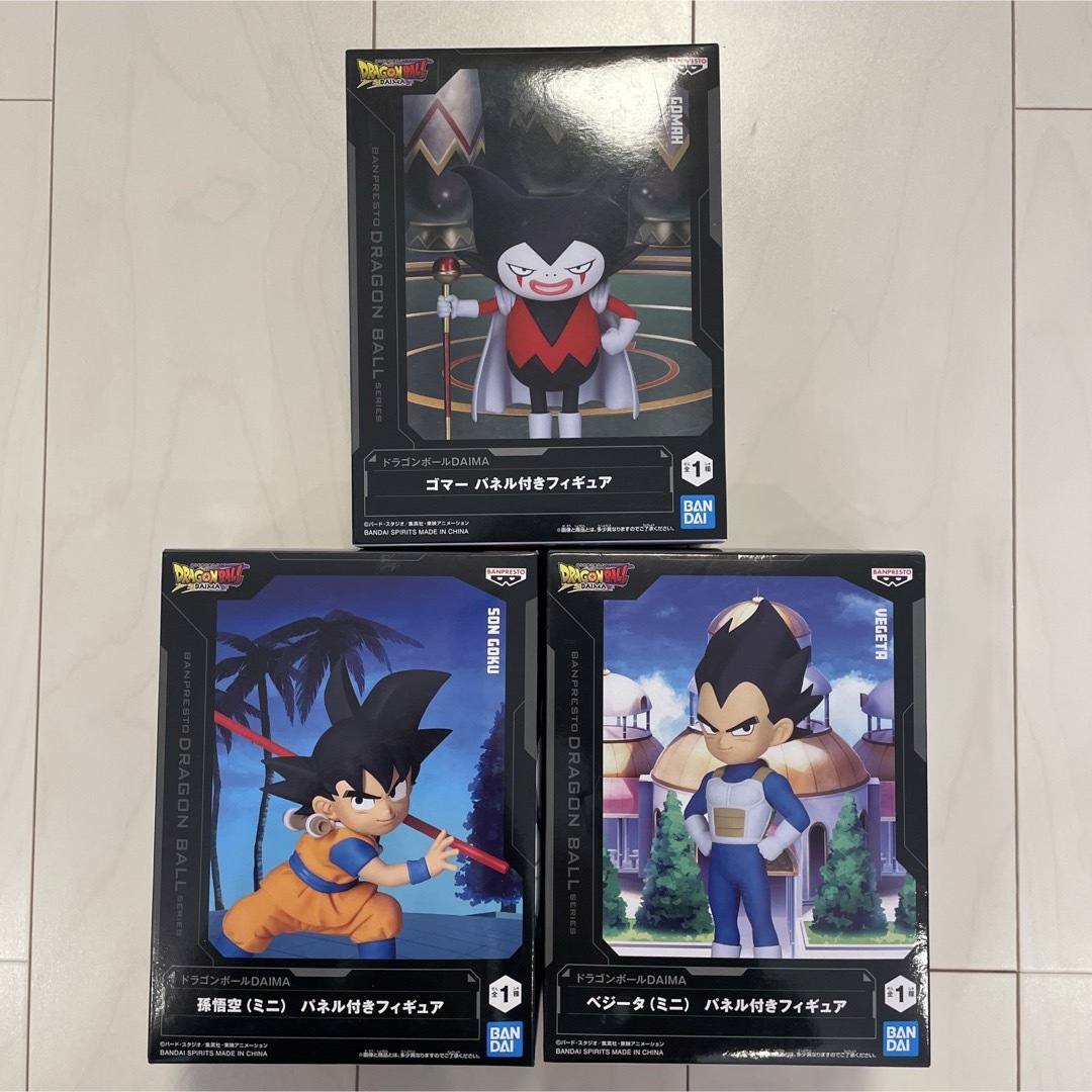 ドラゴンボール - ⭐︎ドラゴンボールダイマ ⭐︎フィギュア ドラゴンボール - ⭐︎ドラゴンボールダイマ ⭐︎フィギュア