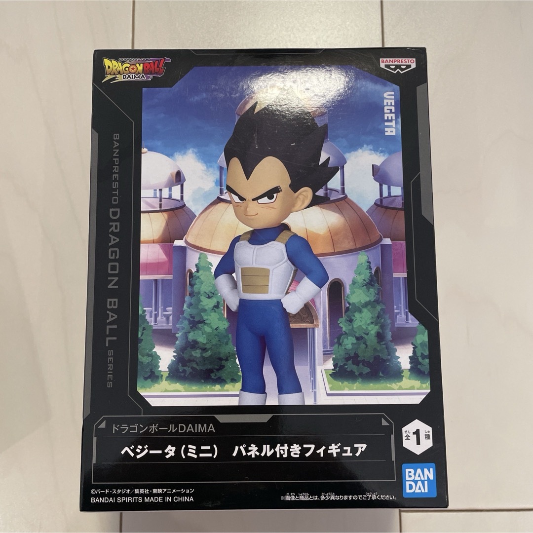 ドラゴンボール - ⭐︎ドラゴンボールダイマ ⭐︎フィギュア ドラゴンボール - ⭐︎ドラゴンボールダイマ ⭐︎フィギュア