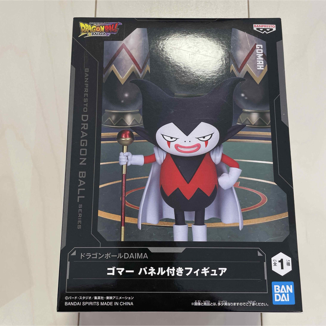 ドラゴンボール - ⭐︎ドラゴンボールダイマ ⭐︎フィギュア ドラゴンボール - ⭐︎ドラゴンボールダイマ ⭐︎フィギュア