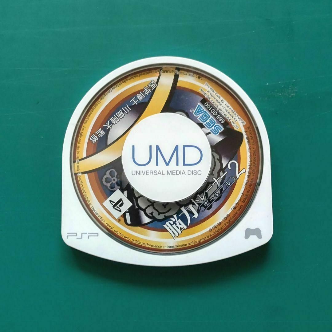 PlayStation Portable(プレイステーションポータブル)の【PSP中古ソフト】パッケージ無 動作確認品「能力トレーナーポータブル２」 エンタメ/ホビーのゲームソフト/ゲーム機本体(携帯用ゲームソフト)の商品写真