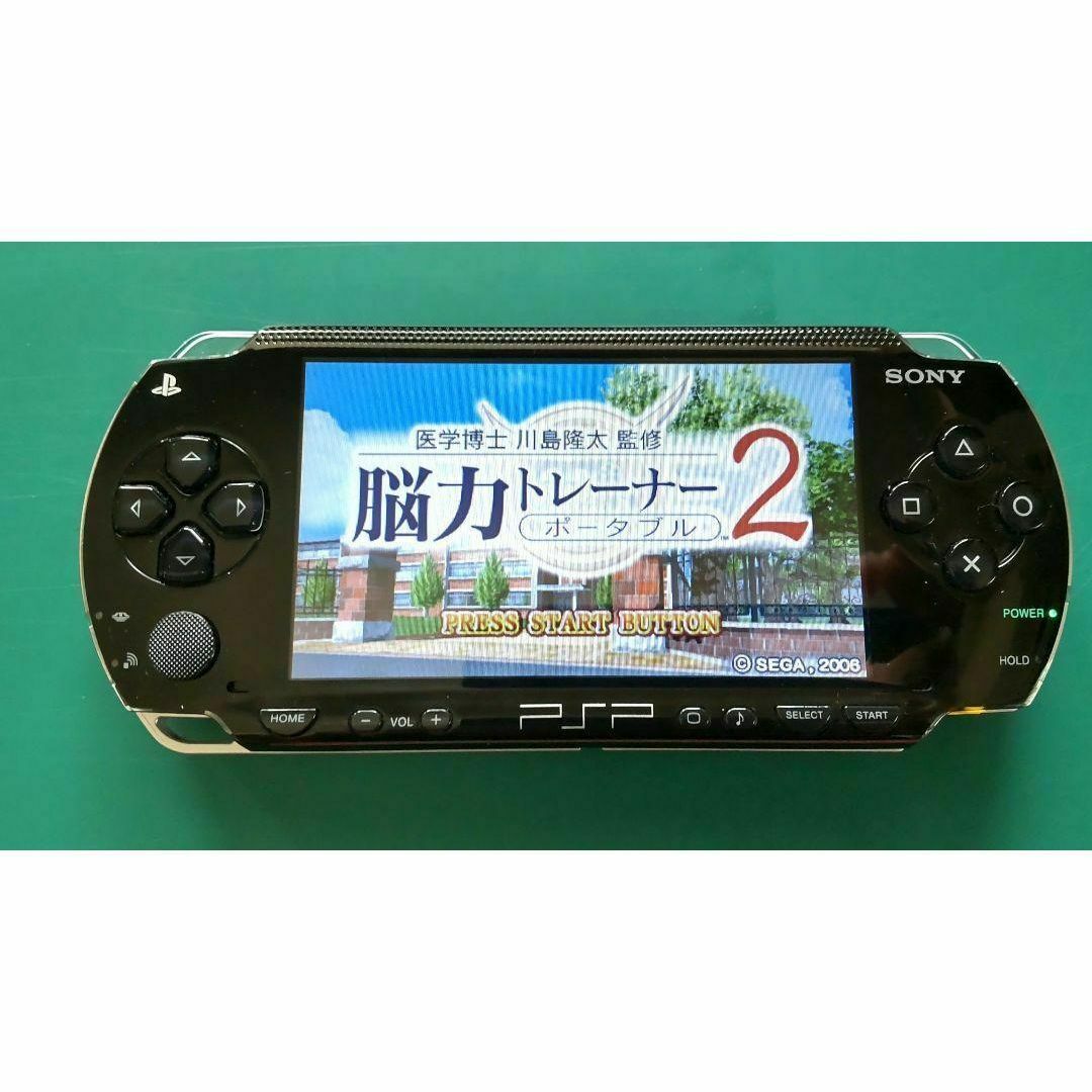 PlayStation Portable(プレイステーションポータブル)の【PSP中古ソフト】パッケージ無 動作確認品「能力トレーナーポータブル２」 エンタメ/ホビーのゲームソフト/ゲーム機本体(携帯用ゲームソフト)の商品写真