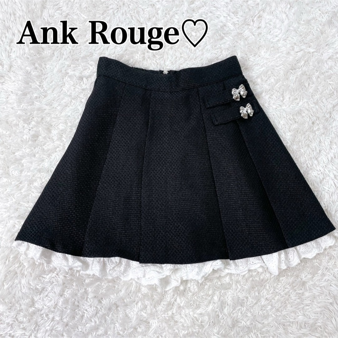 Ank Rouge - 美品✨️Ank Rouge アンクルージュ ベルトツイード Ank Rouge - 美品✨️Ank Rouge アンクルージュ ベルトツイード