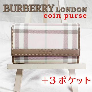 BURBERRY(財布 ・ ブルー・ネイビー/青色系)のフリマアイテム一覧 BURBERRY(財布 ・ ブルー・ネイビー/青色系)のフリマアイテム一覧