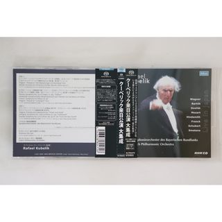 2CD ラファエル・クーベリック クーベリック来日公演大集成 ALTSA472 	ALTUS /00220(クラシック)