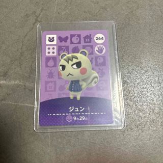 amiiboカード ジュンのフリマアイテム一覧 amiiboカード ジュンのフリマアイテム一覧