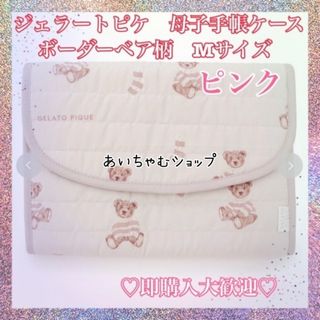 gelato pique - 【新品】ジェラピケ ミッフィー 【Dick Bruna gelato pique - 【新品】ジェラピケ ミッフィー 【Dick Bruna