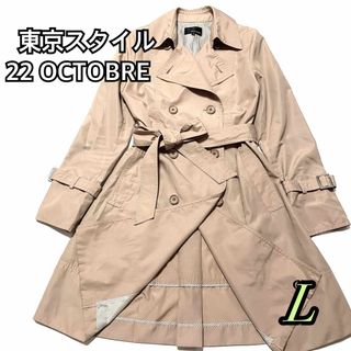 22 OCTOBRE - 371★美品★22 OCTOBRE トレンチコート　スプリング　ベージュ40L