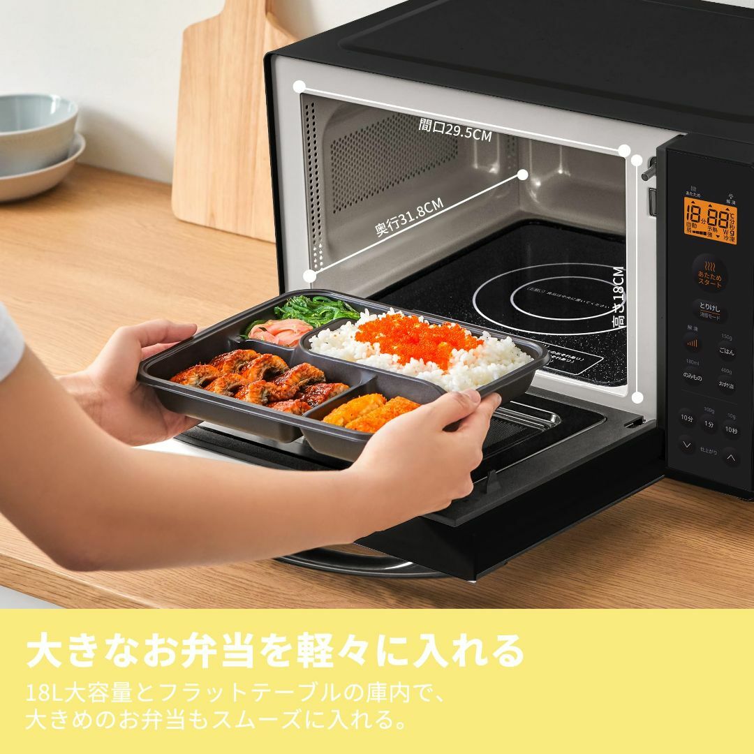 COMFEE 電子レンジ 17L フラットテーブル 単機能 縦開き ヘルツ COMFEE 電子レンジ 17L フラットテーブル 単機能 縦開き ヘルツ