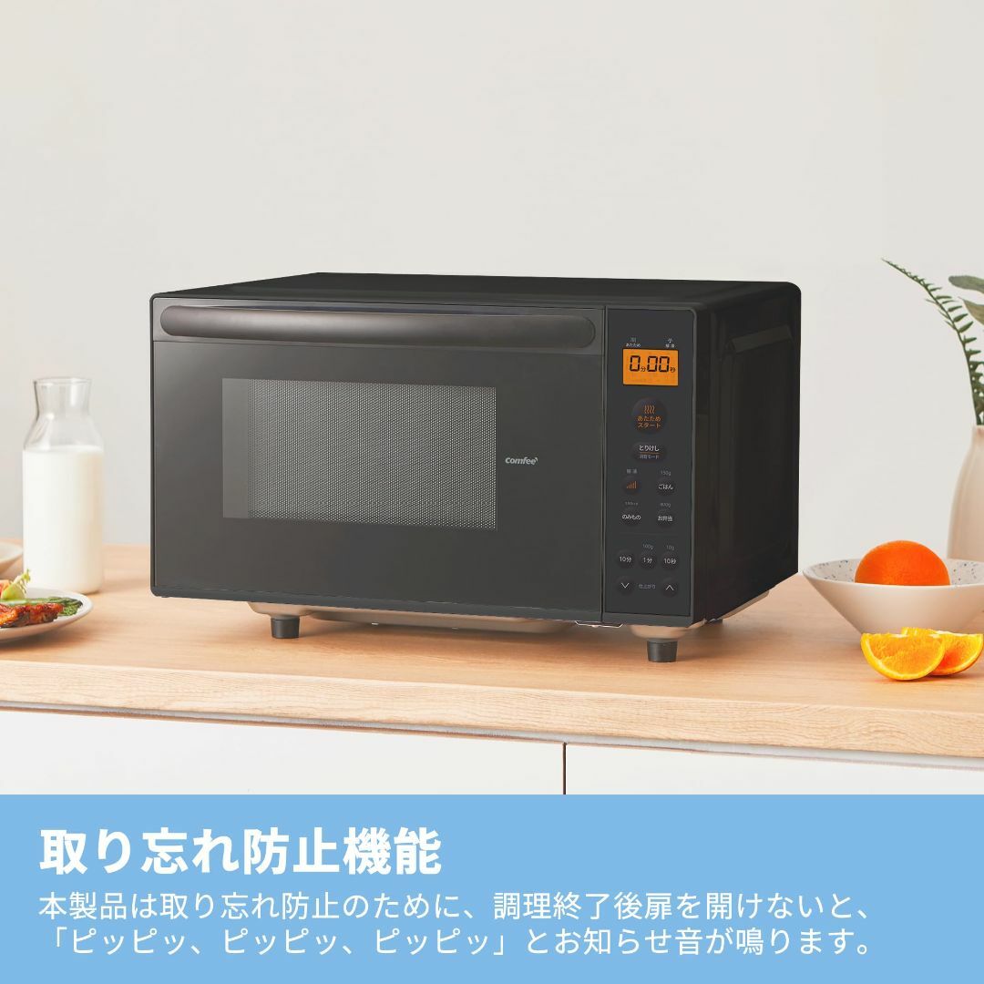 COMFEE 電子レンジ 17L フラットテーブル 単機能 縦開き ヘルツ COMFEE 電子レンジ 17L フラットテーブル 単機能 縦開き ヘルツ