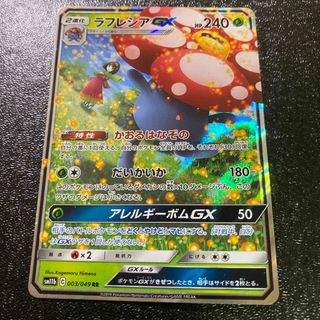 PSA10 テールナー chr (白熱のアルカナ収録)の通販 by PSA10 テールナー chr (白熱のアルカナ収録)の通販 by